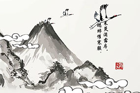 九九重阳节笔墨画flash课件